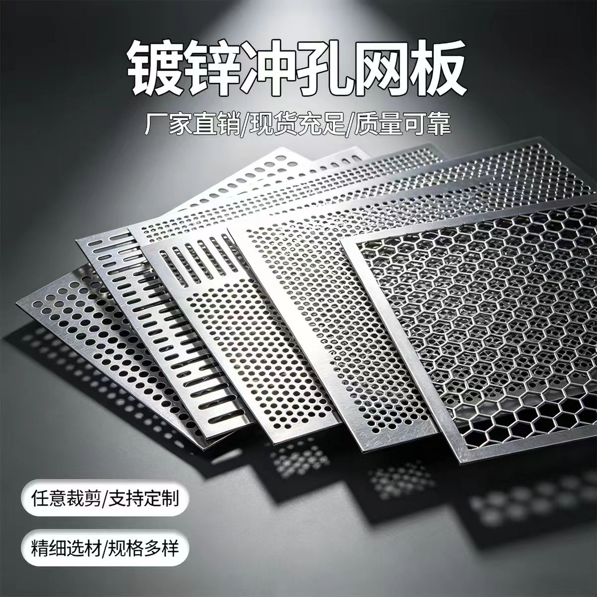 定西市铝板冲孔铝板冲孔 - 一站式服务