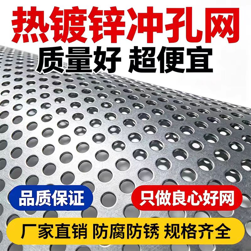 定西市筛片不锈钢筛板 - 价格